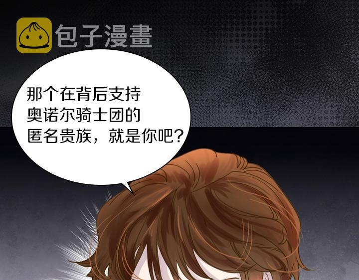 第38话 又见面了96
