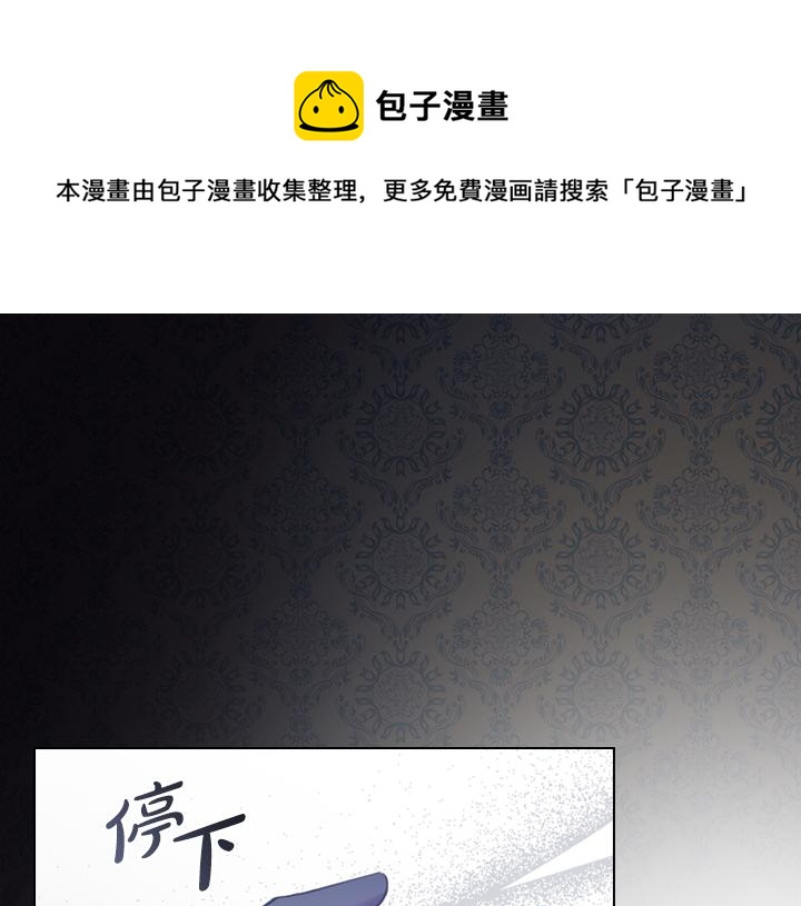 第67话 偏爱16