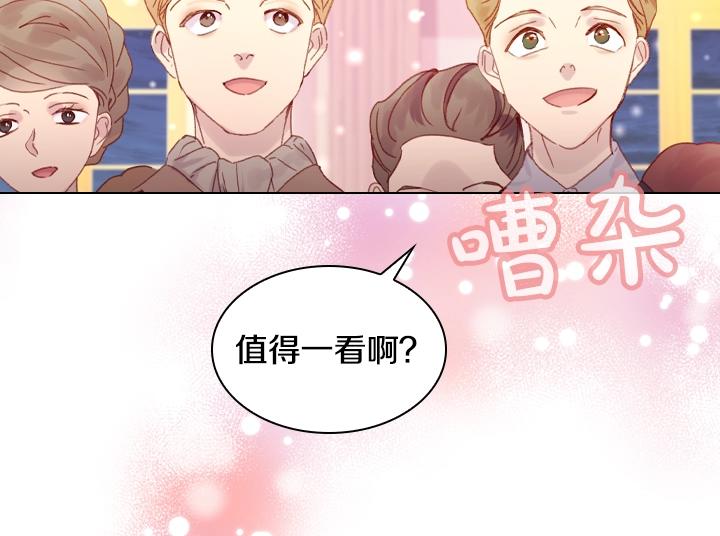 第21话 “高光时刻”107