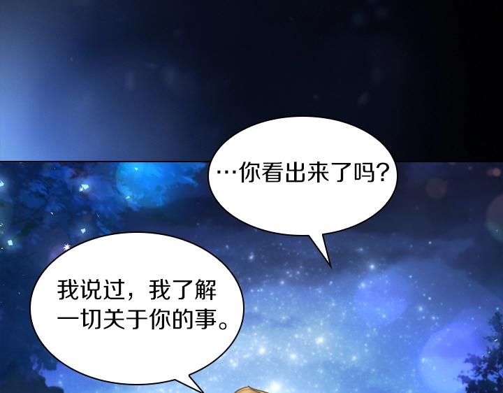 第64话 喜欢你110