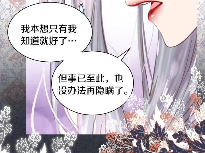 第22话 狗血137