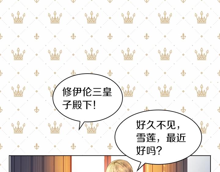 第3话 茶艺闺蜜116