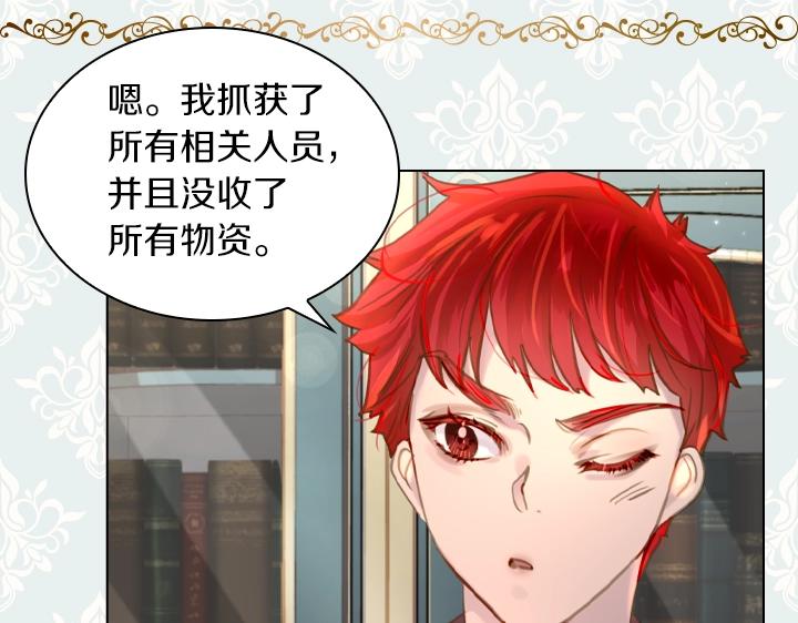 第48话 告白82