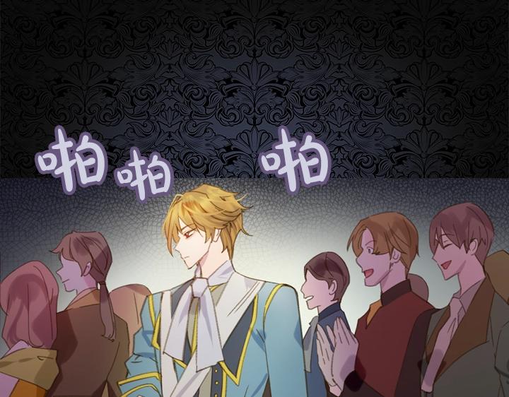 第16话 猜不透的他108