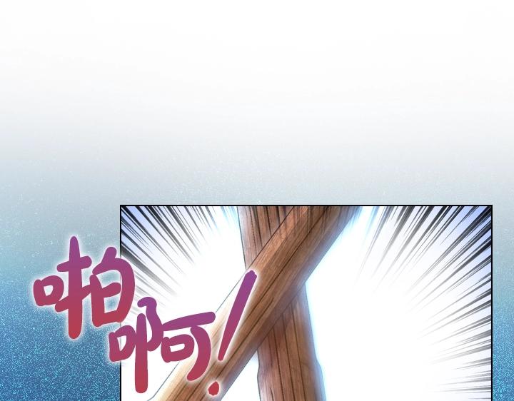 47话 受伤48