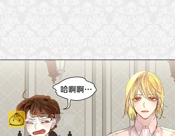 第49话 撩&amp;amp;amp;在意54