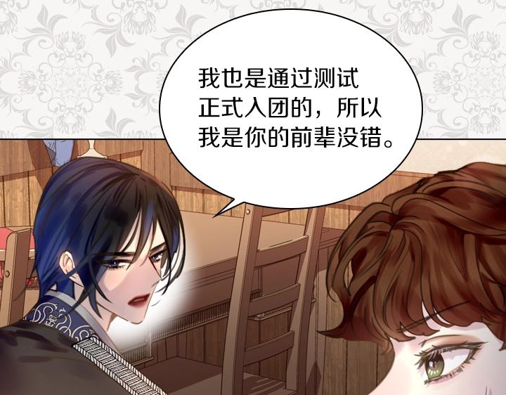 第44话 肌肉猛男16