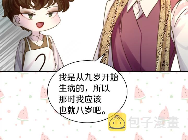 第42话 胜利25