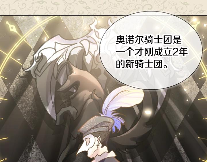 第34话 出大事110