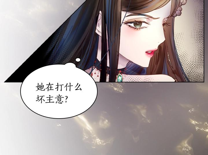 第21话 “高光时刻”91