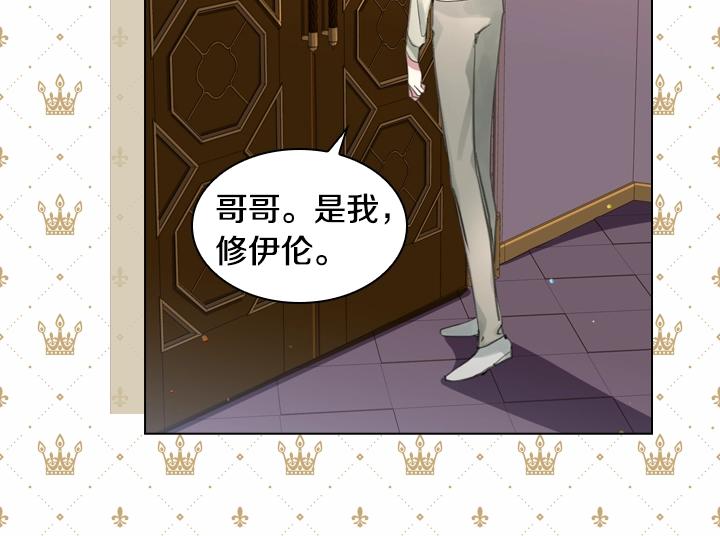 第25话 渣75