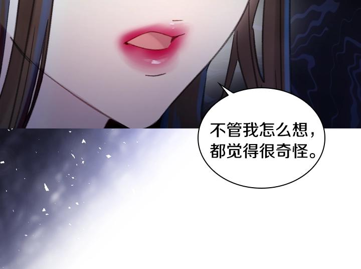 第21话 “高光时刻”63