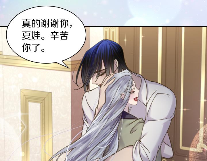 完结篇 投奔你114