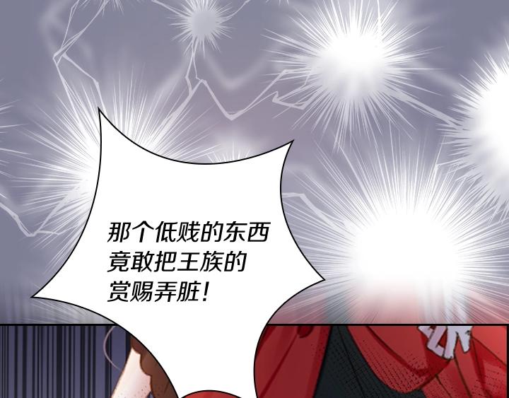 第8话 邀请函118
