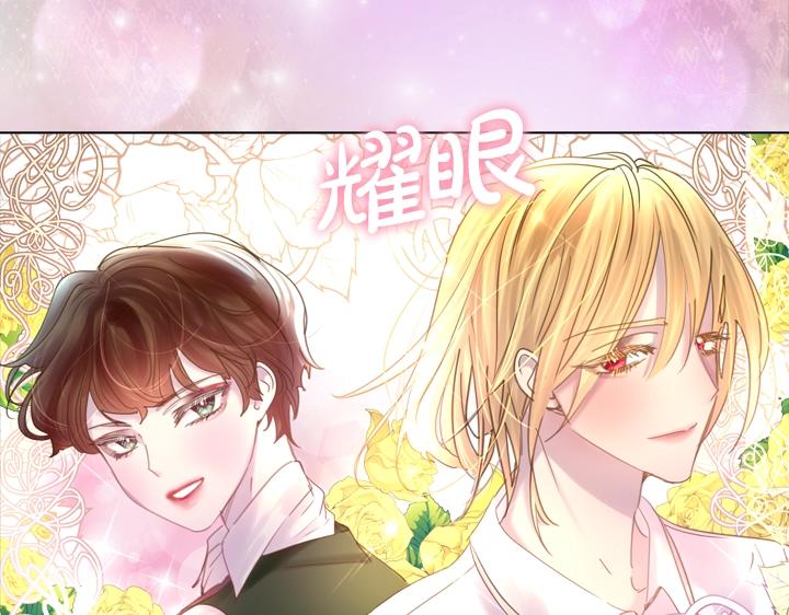 第49话 撩&amp;amp;amp;在意132