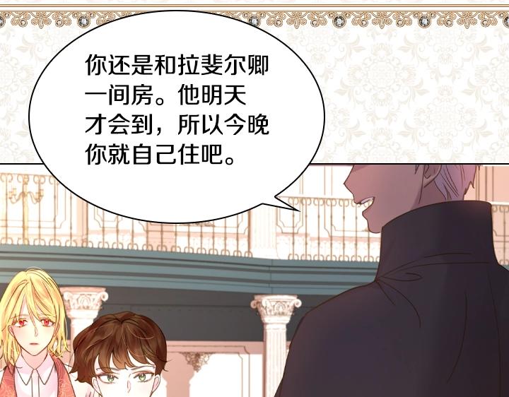 第50话 心跳加速92