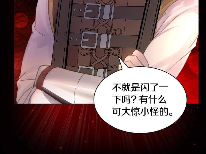 47话 受伤99