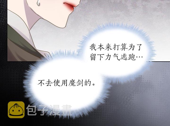 第58话 保护23