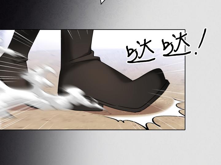 第67话 偏爱103