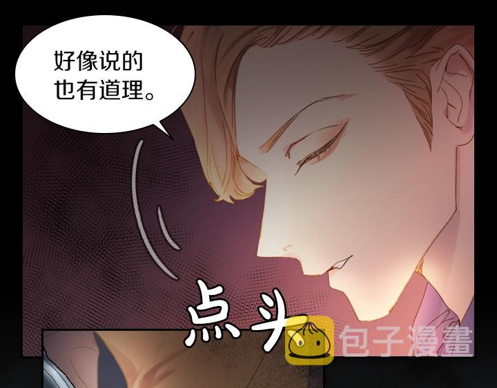 第8话 邀请函122