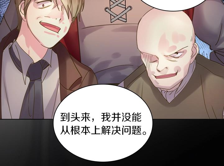 第37话 “游乐王子”上线61