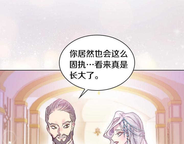 第21话 “高光时刻”30