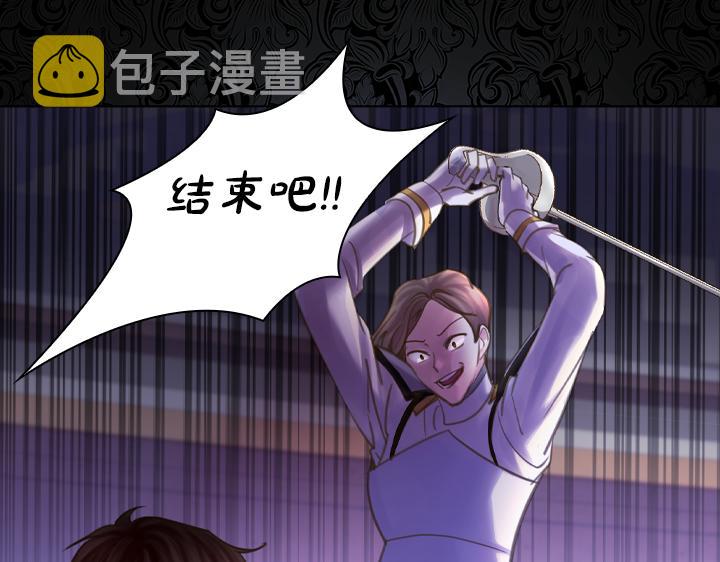第68话 赛场上86
