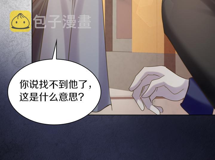 第66话 后援团127
