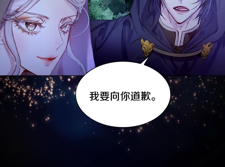 第18话 假装亲密45