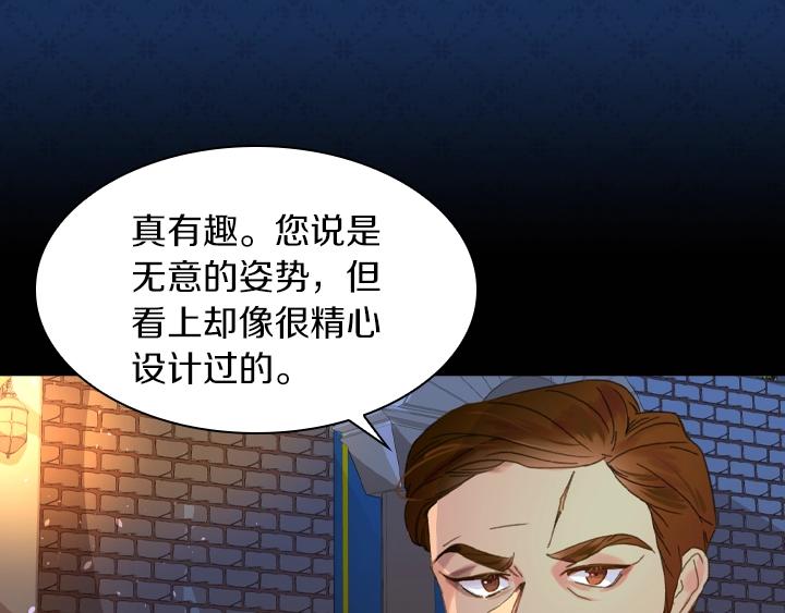 第10话 超飒大小姐20