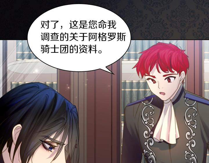 第57话 中埋伏86