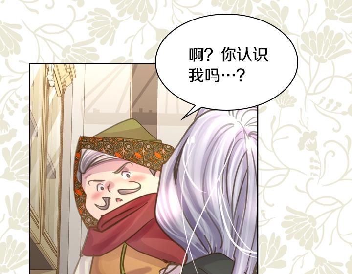 第31话 兑现承诺78