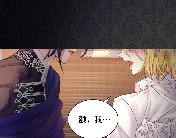 第46话 发怒4