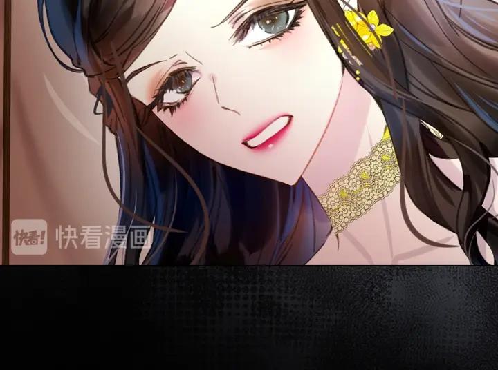 第16话 猜不透的他33