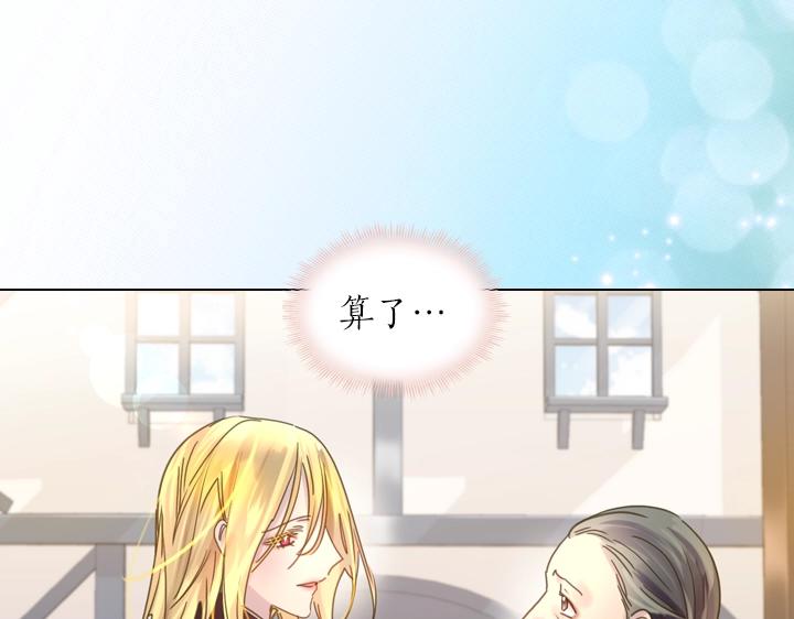 第37话 “游乐王子”上线92