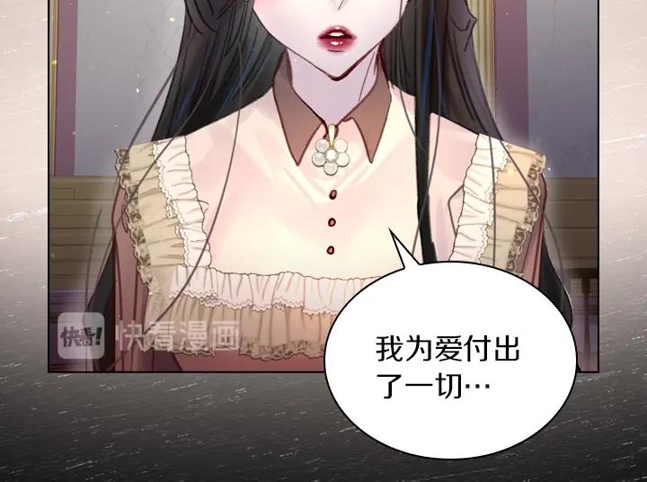 第29话 “讨债”9