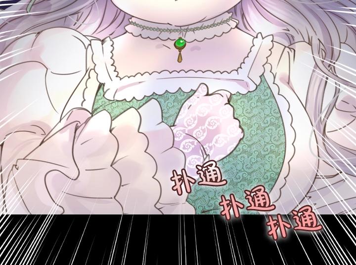 第3话 茶艺闺蜜105