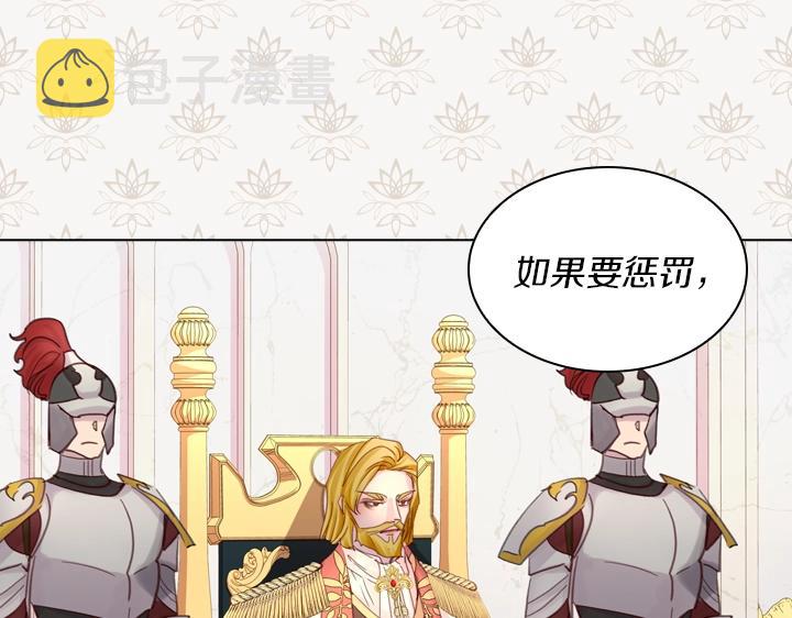 第29话 “讨债”16