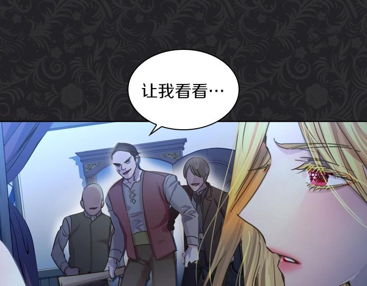第35话 救命天使22