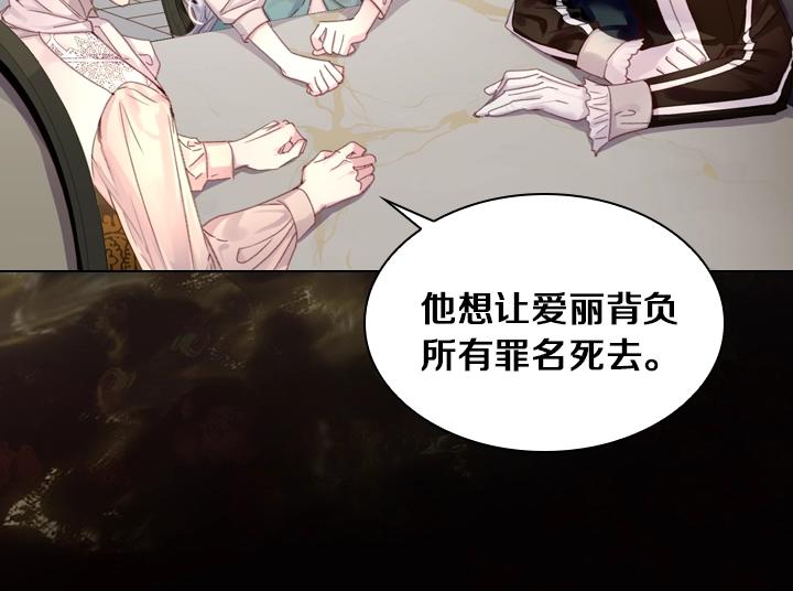 第26话 原谅57