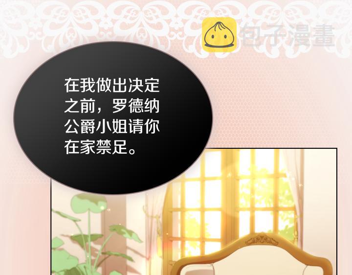 第71话 与你在一起78