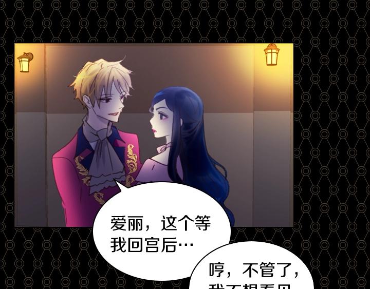 第5话 点燃复仇之火16
