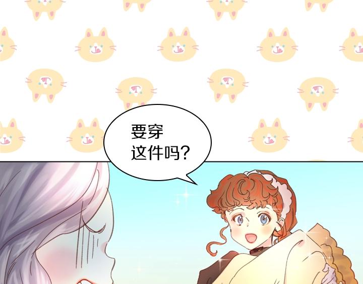 第5话 点燃复仇之火122