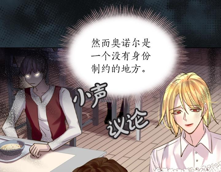 第44话 肌肉猛男122