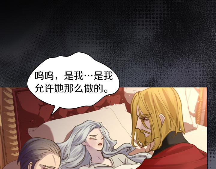第69话 病危62