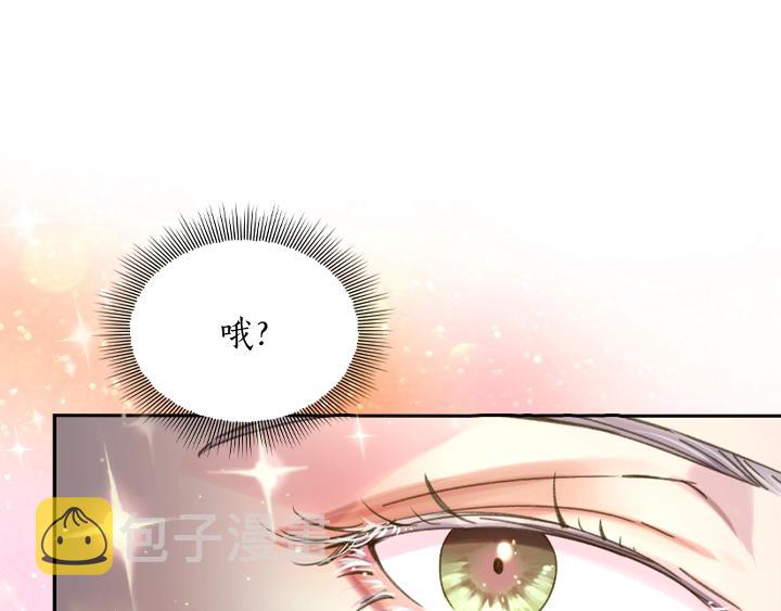 第10话 超飒大小姐90