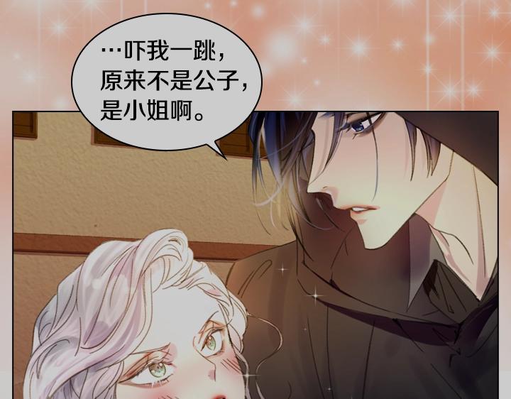 第54话 正式交往136
