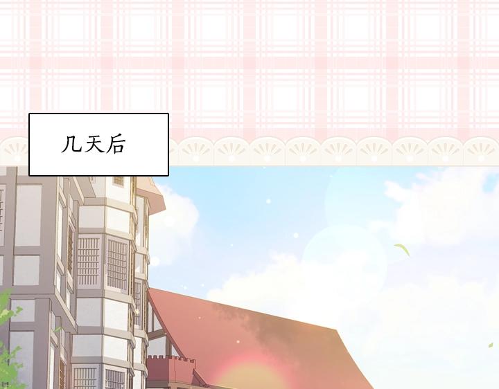 第49话 撩&amp;amp;amp;在意96