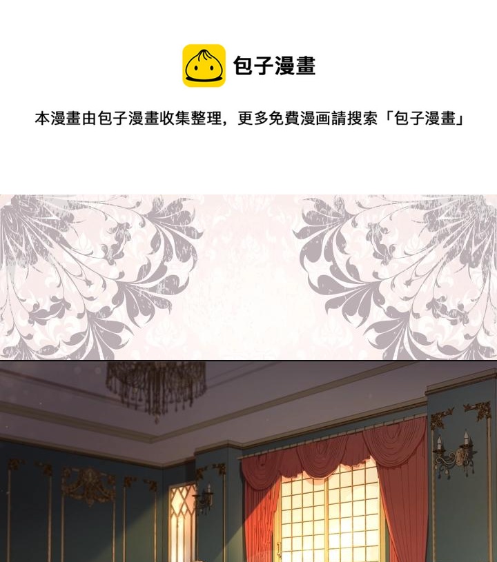 第52话 怀疑66