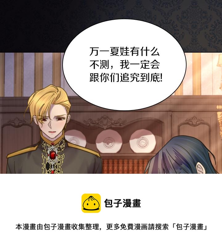 第69话 病危44